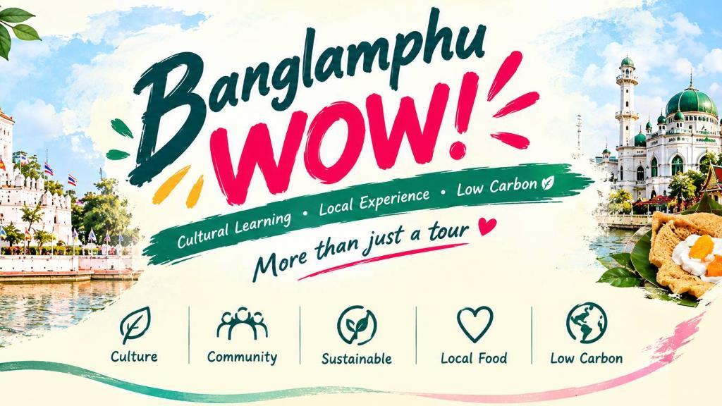 Banglamphu WoW