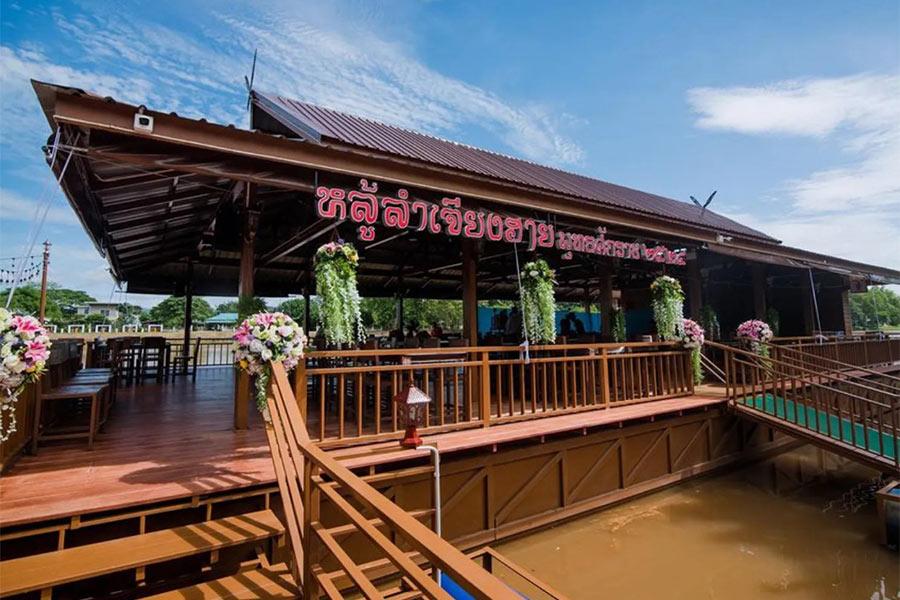 เดินทางถึงเชียงรายและแวะ หลู้ลำ